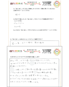 直筆メッセージ:5477