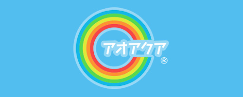 株式会社アオアクア