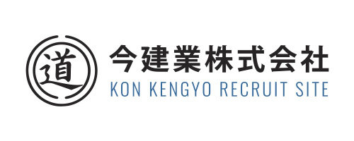 今建業株式会社 