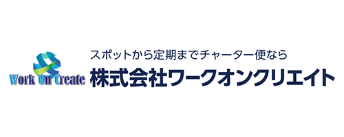 株式会社ワークオンクリエイト