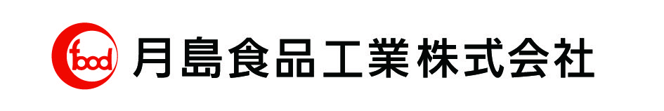  月島食品工業株式会社