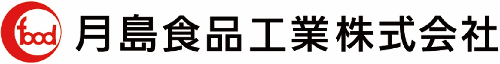  月島食品工業株式会社